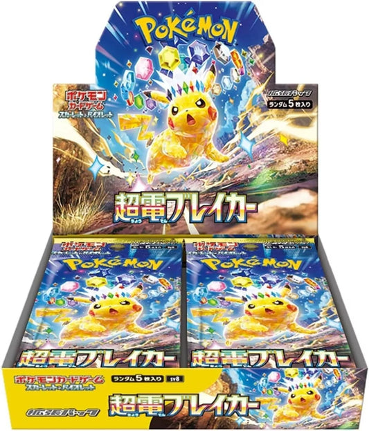 Pokemon TCG - Scarlet & Violet SV8 "Super Electric Breaker" (JP)