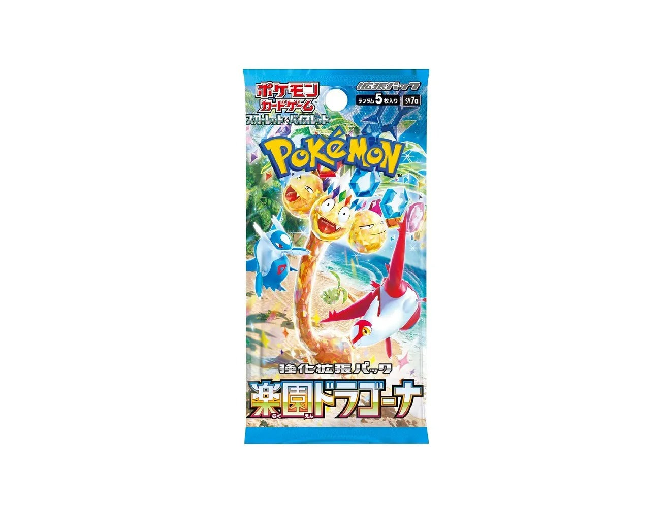 Pokemon TCG - Booster Releases (JP) – Premier Hobby Collective