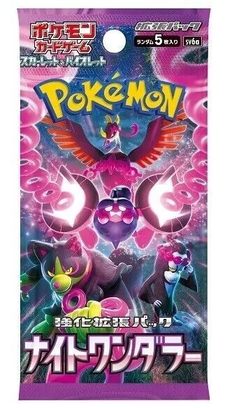 Pokemon TCG - Scarlet & Violet SV6A "NIGHT WANDERER" (JP)