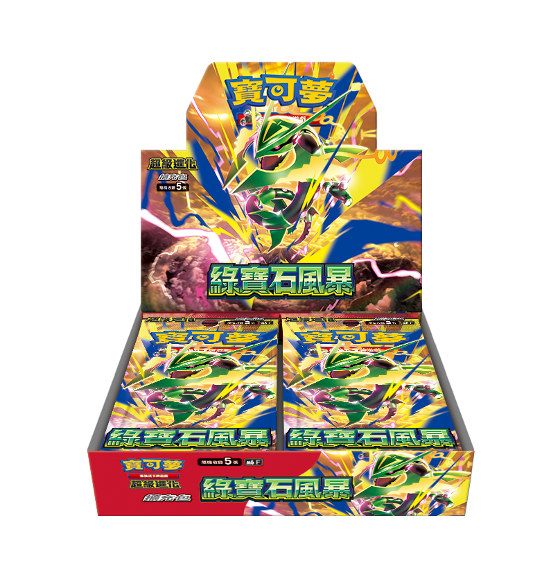 (預購) 寶可夢集換式卡牌遊戲 - 超級進化 (M5) - "綠寶石風暴" (截止05-07)