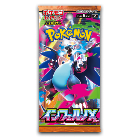 Pokemon TCG -  MEGA Evolutions M2 "Inferno X" (JP)