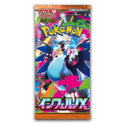 Pokemon TCG -  MEGA Evolutions M2 "Inferno X" (JP)