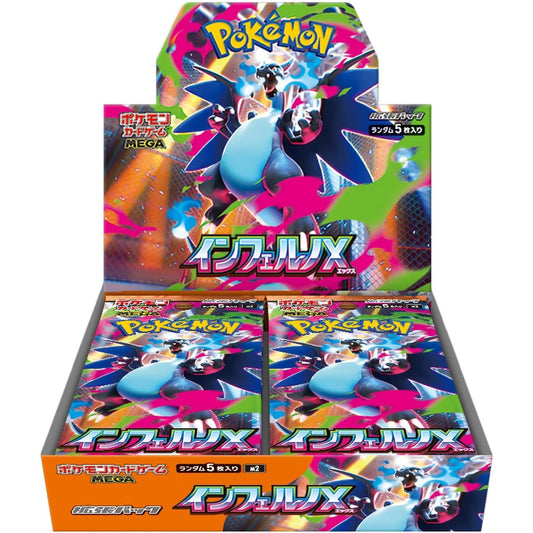 (Restock order) Pokemon TCG -  MEGA Evolutions M2 "Inferno X" (JP) (Cut off 19-10)
