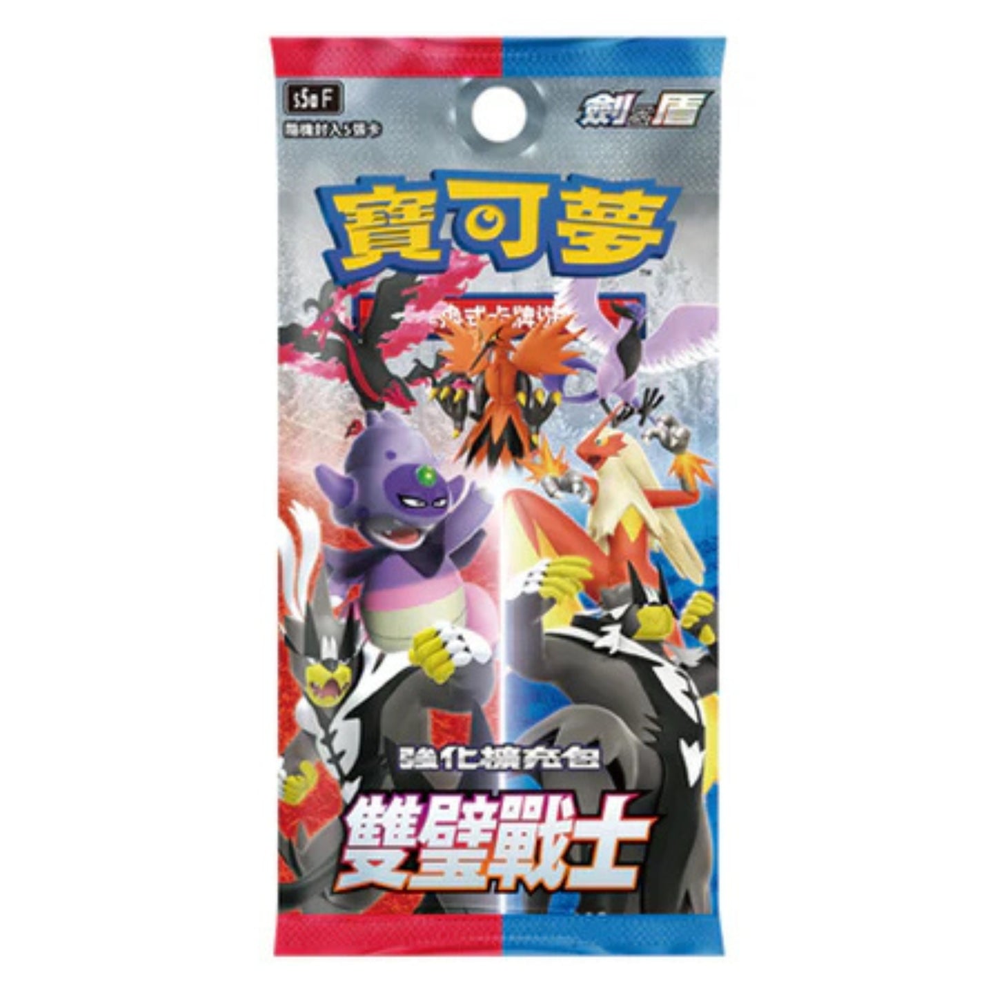 (T-06) 寶可夢 卡包 (多款 - 繁中) (Pokemon single packs - Cantonese)