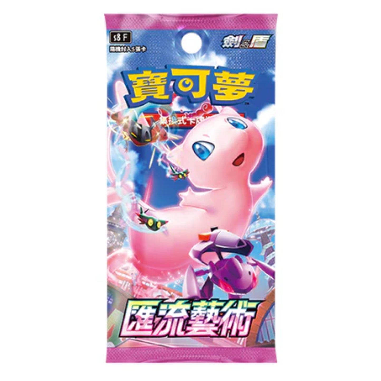 (T-06) 寶可夢 卡包 (多款 - 繁中) (Pokemon single packs - Cantonese)