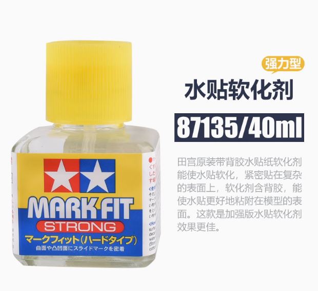Tamiya - Glue (Collection)