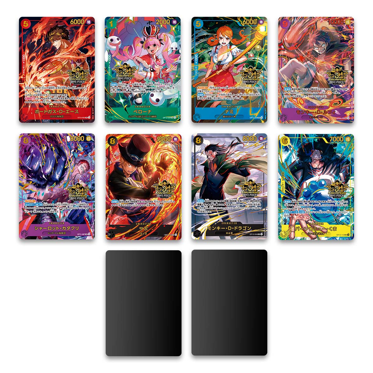 One Piece TCG - [PB03] "3rd ANNIVERSARY SET" (Premium Bandai Set) (JP)