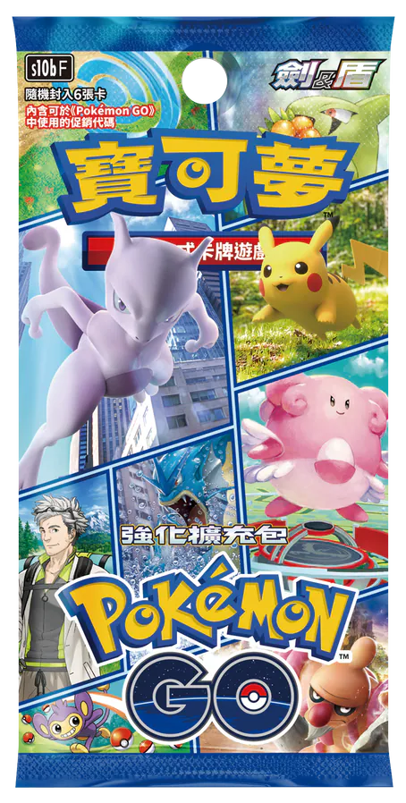 (T-06) 寶可夢 卡包 (多款 - 繁中) (Pokemon single packs - Cantonese)