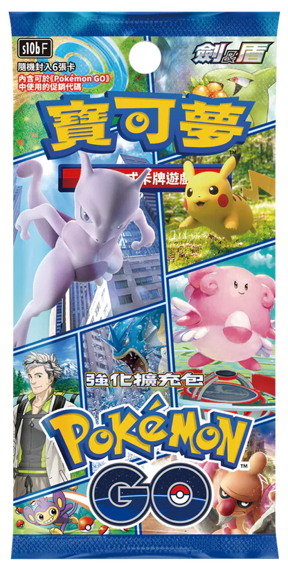 (T-06) 寶可夢 卡包 (多款 - 繁中) (Pokemon single packs - Cantonese)