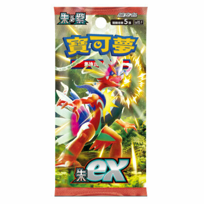 寶可夢集換式卡牌遊戲 - 朱&紫 (SV1SF) - "朱 EX" (擴充包)