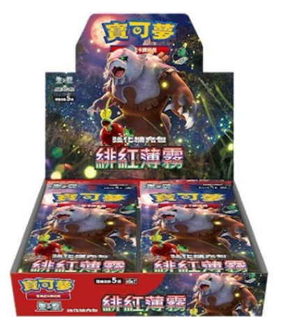 寶可夢集換式卡牌遊戲 - 朱&紫 (SV5AF) - "緋紅薄霧" (強化擴充包)
