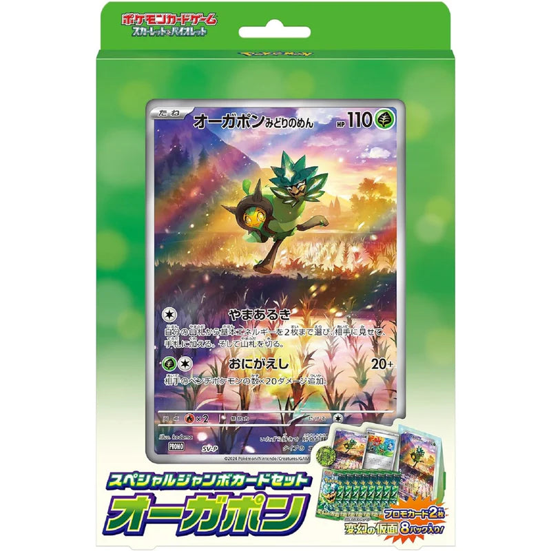 Pokemon TCG - Scarlet & Violet Special Jumbo Card set  "Ogerpon" (JP)