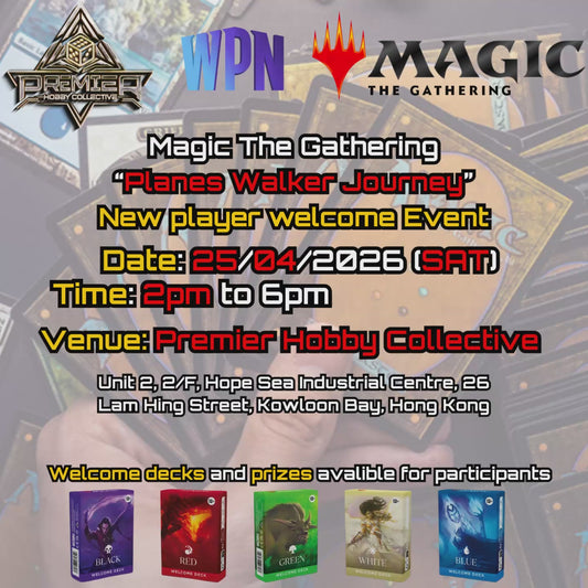 MTG - "Planewalker's Journey" New player welcome event