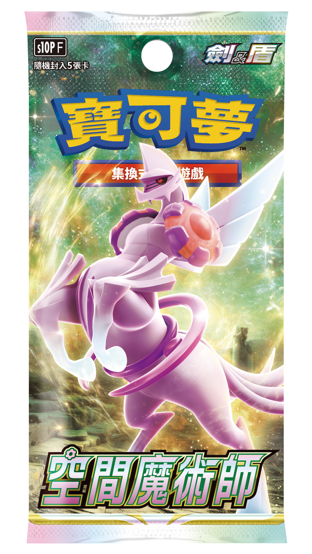 (T-06) 寶可夢 卡包 (多款 - 繁中) (Pokemon single packs - Cantonese)