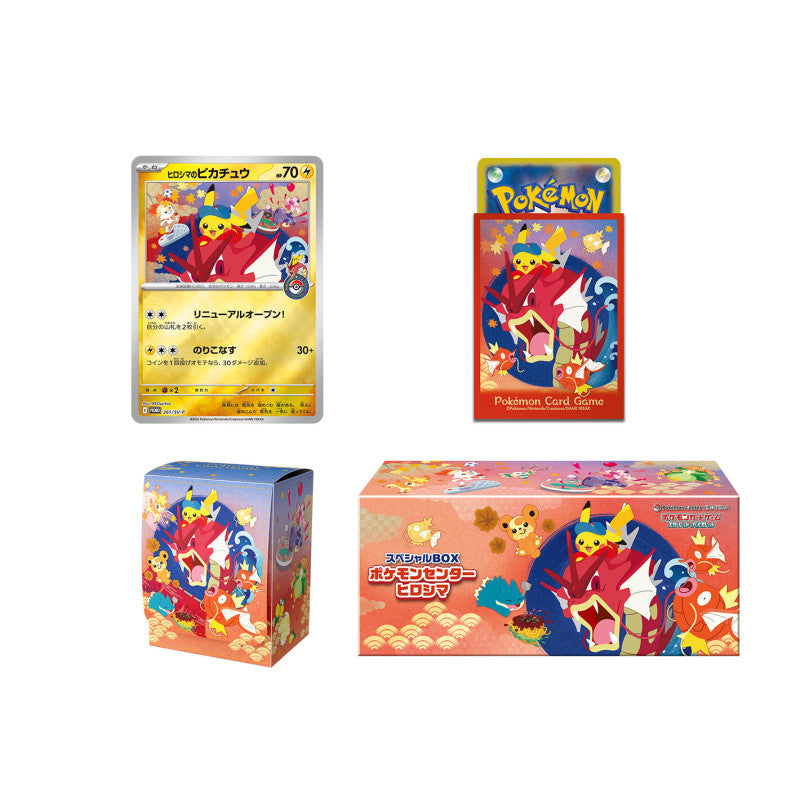 Pokemon Center Japan -  Special Box Set (Hiroshima Center) (JP)