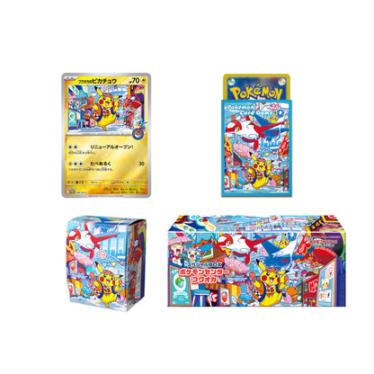 Pokemon Center Japan -  Special Box Set (Fukuoka Center) (JP)