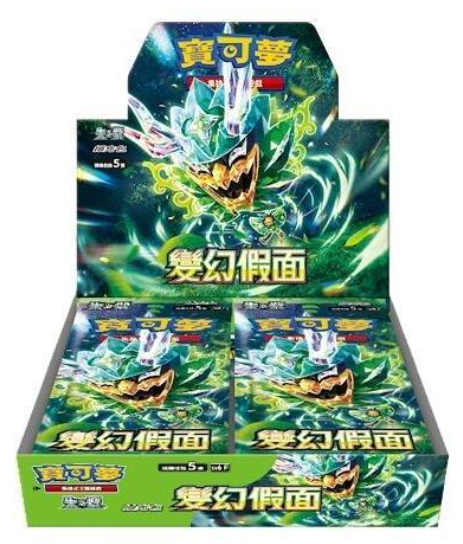 寶可夢集換式卡牌遊戲 - 朱&紫 (SV6F) - "變幻假面" (擴充包)