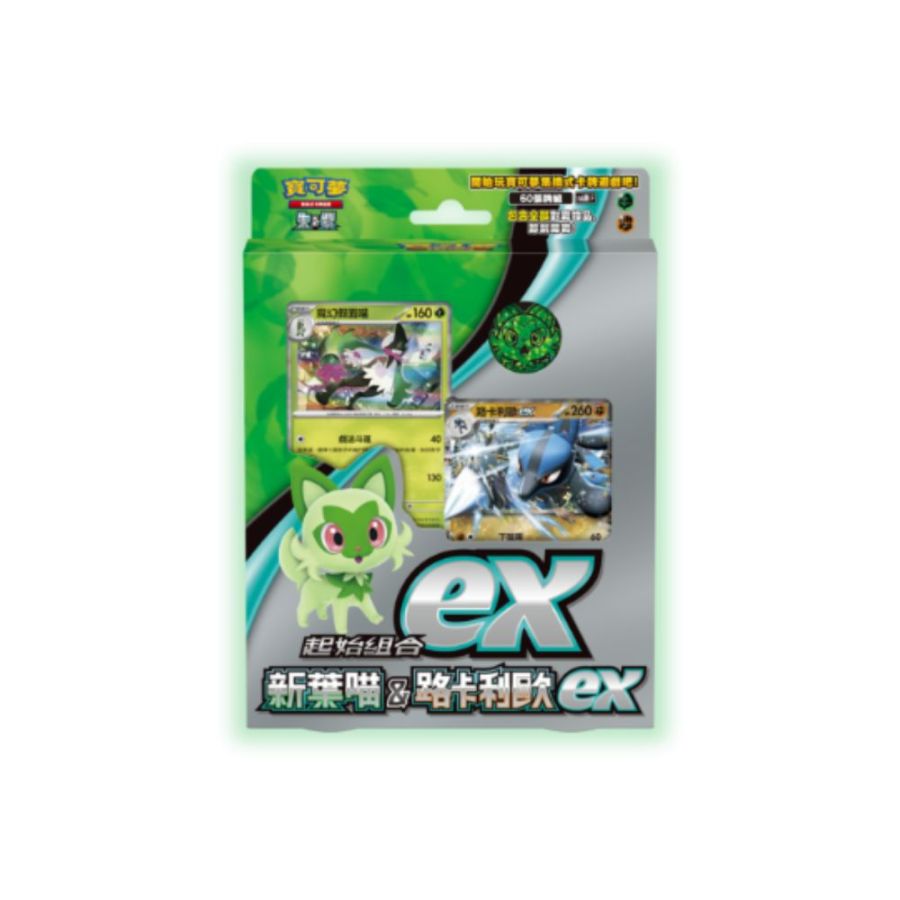 寶可夢集換式卡牌遊戲 - 朱&紫 (SVAMF) - "新葉喵 & 路卡利歐 EX"  (戰術牌組)